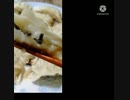 餃子にとろける塩昆布いそ松葉驚愕の旨さいくらでも食べれます餃子ん食べたい