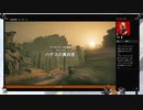 ⌘プレイアーカイブ⌘ ASSASSIN'S CREED: ODYSSEY-THE FATE OF ATLANTIS: TORMENT OF HADES- その26