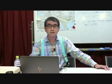 河野太郎　データー改ざんを認める