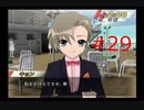 【涼宮ハルヒの並列】ハルヒ、一日をループさせないでくれ【part29】