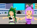 【MMD】東北ずん子ちゃんと(CeVIO AI)結月ゆかりさんが歌う「S・O・S」