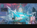 【VOICEROID実況】やる気の無いゆかりさんが続けるまで続けるPSO2NGS Part10【PSO2NGS】