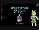 働け！ずんだもん No.1 「職業体験の時間なのだ！」
