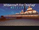 毎日マインクラフト - Day864 ネザー拠点の建築をすすめる