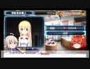 武装神姫紹介動画～教授と助手のPSP研究所～