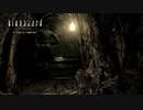 【実況】バイオハザード HDリマスター日本語音声版　Vol.15