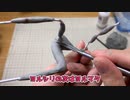 【スパイファミリー】フィギュア色塗りヨルフォージャー
