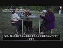 なぜ、私達を殺すために支援するのですか？