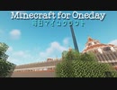 毎日マインクラフト - Day868 壁の外の整地2面目14