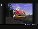 ゼルダの伝説　時のオカリナ＃01
