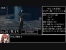 【CCFF7】Crisis Core Final Fantasy Ⅶ ミネルヴァ RTA NG 8時間17分40秒 part10/11