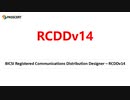 BICSI Registered Communications Distribution Designer RCDDv14 Study Guide