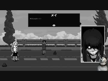 改めて、巨大ロボで殴り合い　Wolfstride(日本語化）　してみたよ_28　40~43＿消えたシェイド