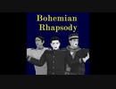 【金カムMMD】Bohemian Rhapsody【尾形、杉元、鯉登＋α】