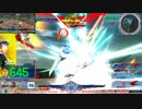 【EXVS MBON】バエル戦記M#0240