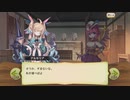 【ぼそぼそ実況】メルクストーリアを遊んでみた。【１３－３】
