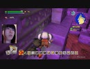 ドラゴンクエストビルダーズ2 Part3 顔出し実況 ネタバレあり