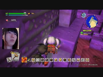 ドラゴンクエストビルダーズ2 Part3 顔出し実況 ネタバレあり