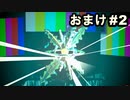 おまけ#2【最強ラスボス】幻のヒューズ編を夢見続けた男がサガフロ リマスターを実況プレイ