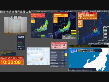 【緊急地震速報(警報)】  石川県能登地方 (最大震度5強　M5.0)