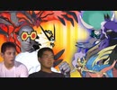 論者大先輩とイくポケモン剣盾.yarty2