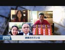中国当局が新たな密告奨励制度を開始