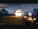 Generation Zero Part19【ゆっくり実況プレイ】