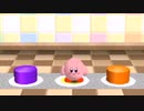 【星のカービィ64】踊らない君とともに Part18【ゆっくり実況】