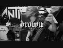 Antilles - Humanity Is Cancer (PV)