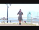 【とうふ】恋の才能【踊ってみた】