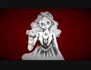 恨み節／初音ミク
