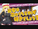 ミストトレインガールズ広告 フェルクリンゲン