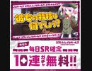 ミストトレインガールズ広告 パディントン