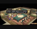 【実況】リメイク版テイルズオブデスティニーの実況がしたい時期※ネタばれあり【７０リメ目】