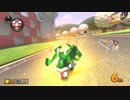 【レート10000まで行く】秒速5センチメートル【マリオカート8DX】＃7