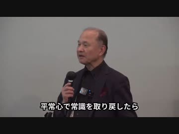 新型コロナワクチンはワクチンではなく遺伝子改変試薬が正式名です_井上正康名誉教授
