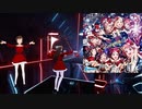 【BEAT SABER】Aqours/ジングルベルがとまらない