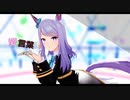 [MMD] 愛言葉Ⅲ [ShiniNet式 メジ〇マoクイーン]