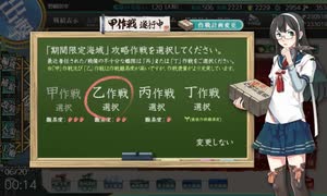 【艦これ 2022春 乙】E3.死闘！東部ニューギニア方面護衛隊 - 戦力ゲージ２【激闘！R方面作戦】