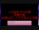 【ドキドキ文芸部】この先は本当に危険、覚悟を持て #21