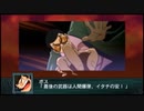 【実況】第二次スパロボＺ再世篇をのんびり実況していきたい【１３７再世目】
