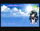 【東北ずん子】おさんぽロック【オリジナル曲】