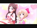 【デレステMV】ギュっとMilky Way  |辻野あかり、古賀小春