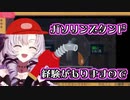 ジェリカン見ただけで容量がわかるガソスタバイト経験お嬢様【壱百満天原サロメ/にじさんじ/切り抜き】