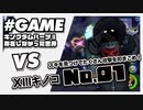 キングダムハーツ２FM　１３キノコ攻略　No,1　存在しなかった世界(記憶の摩天楼)