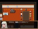 こーたん　Sky And Earth　実況プレイpart65
