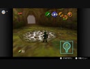 ゼルダの伝説　時のオカリナ＃03