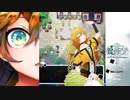 【鍵の国のアリス】好奇心旺盛な先生とアリス #22