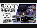 キングダムハーツ２FM　１３キノコ攻略　No,2　ハロウィンタウン(クリスマス広場)