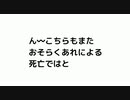 ん〰こちらもまた おそらくあれによる 死亡ではと　#水酸化グラフェン　#スパイクタンパク 　#毒ワクチン　#ターボ癌　#ターボ脳出血　#ターボ死亡　#心臓発作　#疾患底上げワクチン
